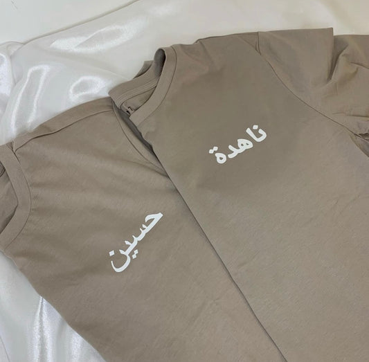 Tee-shirt personnalisé