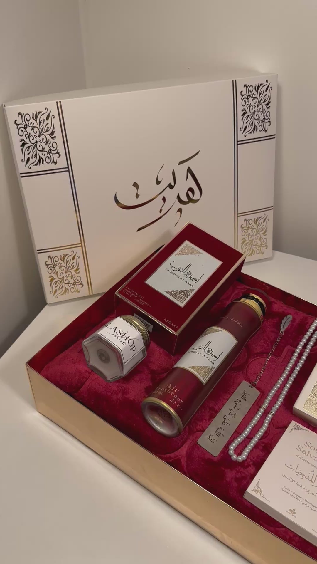 Coffret islamique rouge 